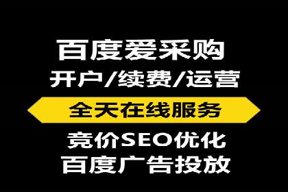竞价排名中如何提高点击率案例分享