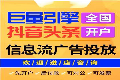 如何在竞争激烈的市场中利用推广信息流取得优势